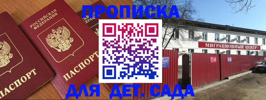 миграционный учет в Печорах